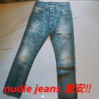 ヌーディジーンズ(Nudie Jeans)のnudie jeans ダメージ加工　30インチ(デニム/ジーンズ)