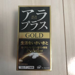 アラプラスGOLD (その他)