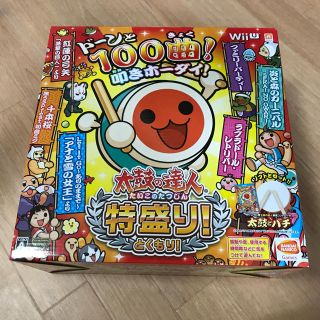 ウィーユー(Wii U)の太鼓の達人 特盛(家庭用ゲームソフト)