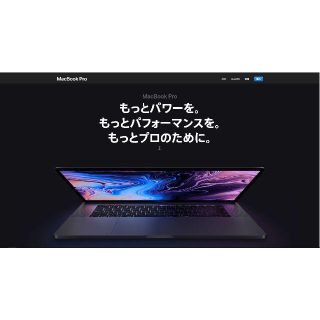 アップル(Apple)のMacBook Pro 15 第8世代2.6GHz 6コア Core i7(ノートPC)