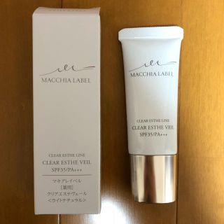 マキアレイベル(Macchia Label)のマキアレイベル 薬用クリアエステヴェール(ファンデーション)