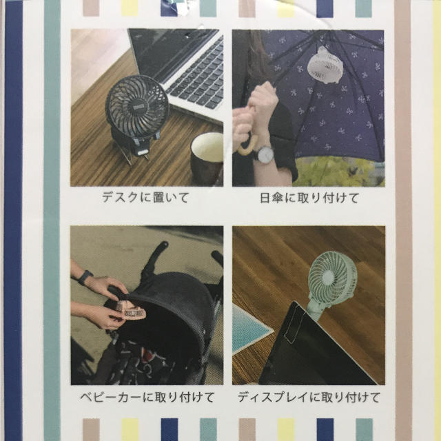 新品未使用✨ハンディーファン スマホ/家電/カメラの冷暖房/空調(扇風機)の商品写真