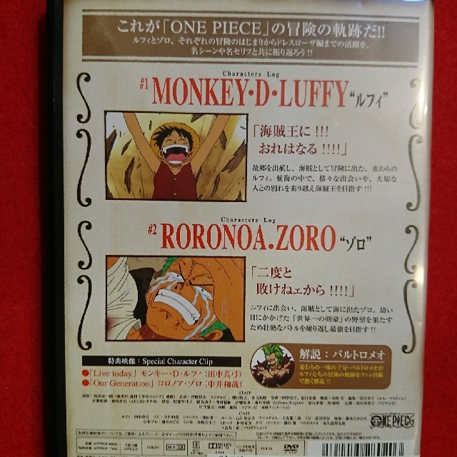 ワンピース レンタル落ちdvd 3本セット売り の通販 By Micky S Shop ラクマ