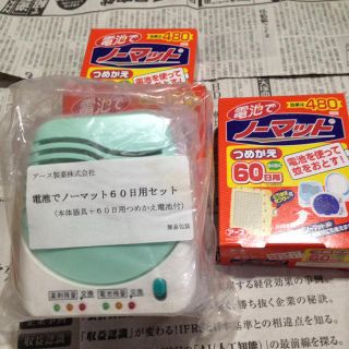 虫除け アロマ 電池式 アースノーマット 詰め替え60日３個付き。(日用品/生活雑貨)