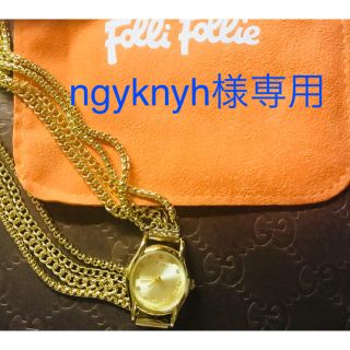 フォリフォリ(Folli Follie)のngyknyh様専用(その他)