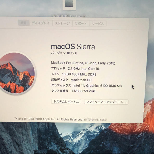 Apple(アップル)のMacbookPro13.3 おまけ付き  にゃんこ様優先 スマホ/家電/カメラのPC/タブレット(ノートPC)の商品写真