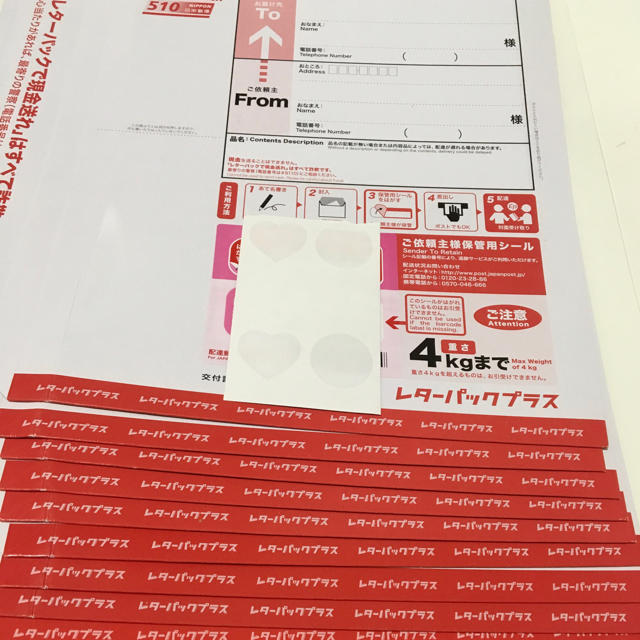 レターパックプラス 30枚 未使用 レターパックプラス 30枚 未使用