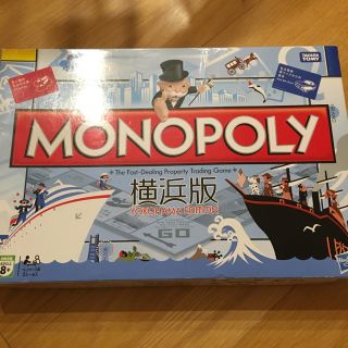 タカラトミー(Takara Tomy)のmonopoly 横浜版(人生ゲーム)