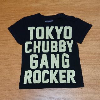 チャビーギャング(CHUBBYGANG)のbluesea10様専用 CHUBBYGANG Tシャツ(Tシャツ/カットソー)