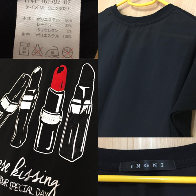 INGNI(イング)の[美品]INGNI Tシャツ Mサイズ 黒 イング レディースのトップス(Tシャツ(半袖/袖なし))の商品写真