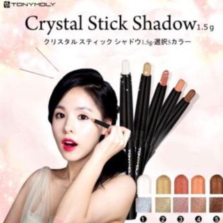 トニーモリー(TONY MOLY)のトニーモリー クリスタルスティックアイシャドウ ゴールド アイシャドウ(アイシャドウ)