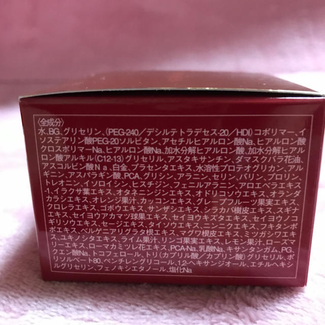 ジュエルクィーン PジェリーEX  美容液ジェル 60g コスメ/美容のスキンケア/基礎化粧品(美容液)の商品写真