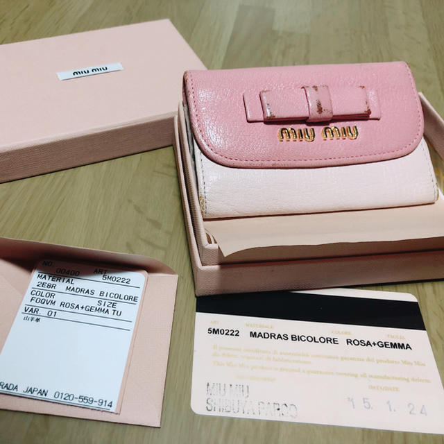 miumiu - miumiu キーケース 【箱、ギャランティーカード 付き】の通販