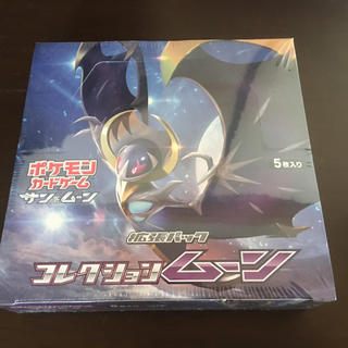 ポケモンカードゲーム サン&ムーン 「タッグボルト」初版　10 BOX