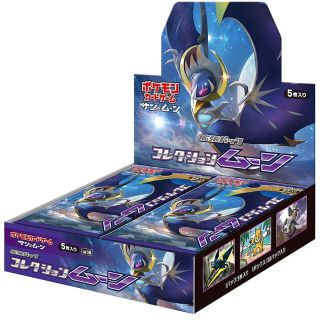 ポケモンカードゲーム サン＆ムーン 拡張パック コレクションムーン BOX