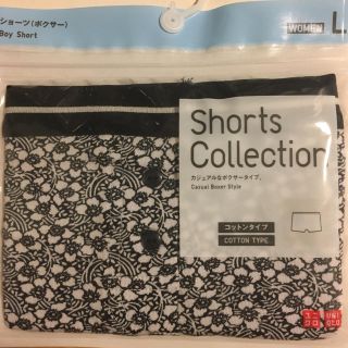 ユニクロ(UNIQLO)のユニクロ ボクサーショーツ(ショーツ)