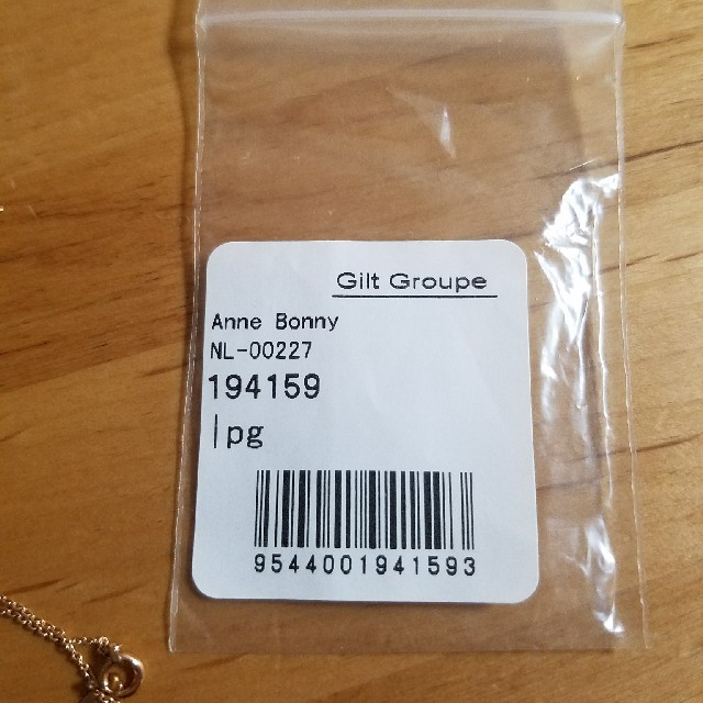 Gilt Groupe(ギルトグループ)の【値下げしました！】ピンクゴールドのネックレス レディースのアクセサリー(ネックレス)の商品写真