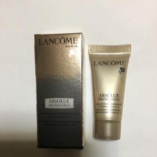 ランコム(LANCOME)のランコム★日焼け止め アプソリュセル★新品(化粧下地)