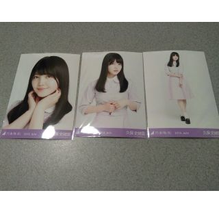 ノギザカフォーティーシックス(乃木坂46)の乃木坂46 久保史緒里 web shop 7月 生写真 シンクロニシティ 制服 (アイドルグッズ)