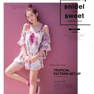 スナイデル(SNIDEL)のsnidel スナイデル カットジャガードセットアップ(セット/コーデ)