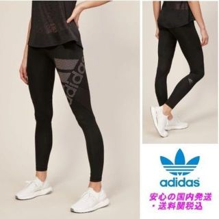 アディダス(adidas)のセール！！adidas Alpha Skinロゴ入りレギンス♪(レギンス/スパッツ)