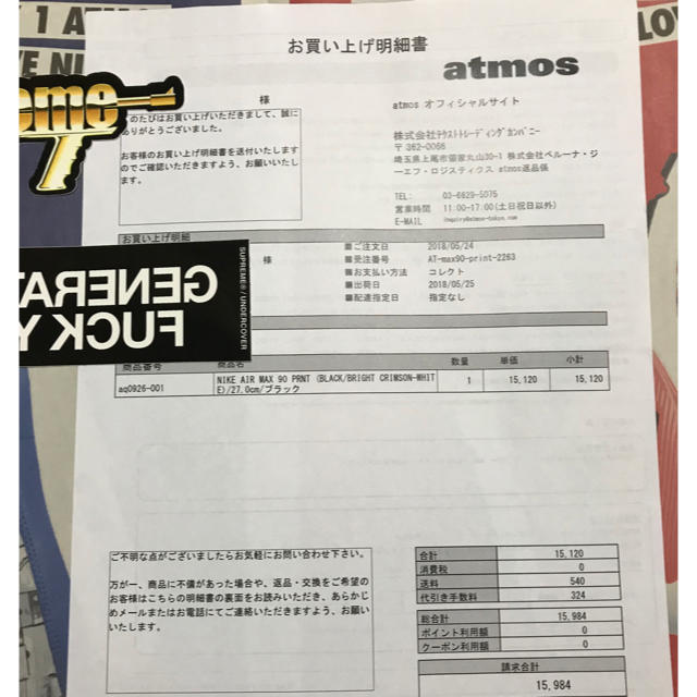 atmos(アトモス)のもやさん専用 メンズの靴/シューズ(スニーカー)の商品写真