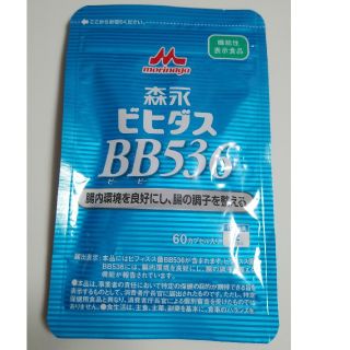 モリナガニュウギョウ(森永乳業)の森永ビヒダスBB536(その他)