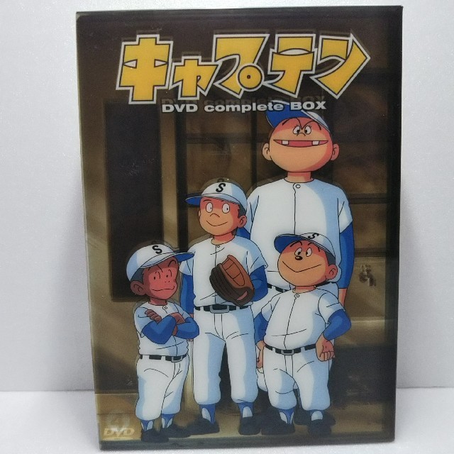 キャプテン DVD complete BOXエンタメ/ホビー