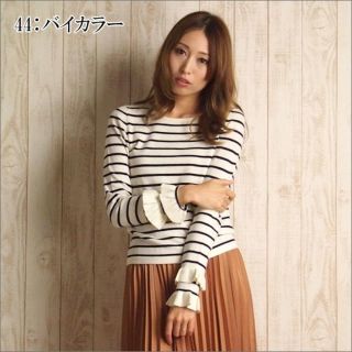 グレースコンチネンタル(GRACE CONTINENTAL)の2017aw GRACE CONTINENTAL フリルカフスニット(ニット/セーター)