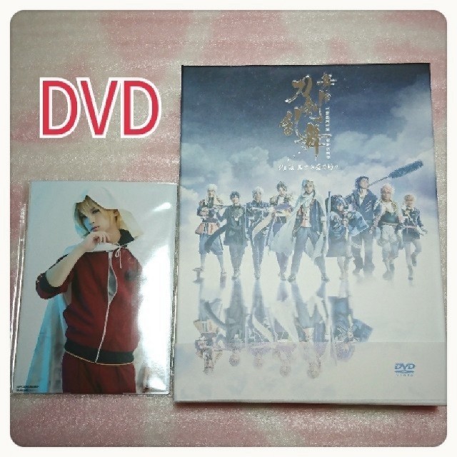 舞台刀剣乱舞 ジョ伝 三つら星刀語りDVD