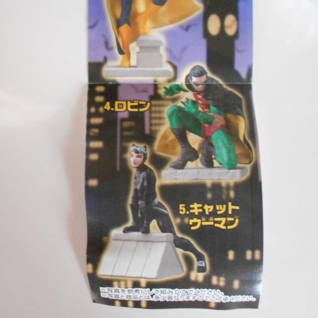 BANDAI(バンダイ)のバットマン フィギュア2005年バンダイＨＧシリーズ全5種コンプリート エンタメ/ホビーのフィギュア(SF/ファンタジー/ホラー)の商品写真