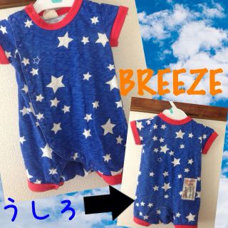 ジャンクストアー(JUNK STORE)のBREEZE☆星柄ロンパース(ロンパース)