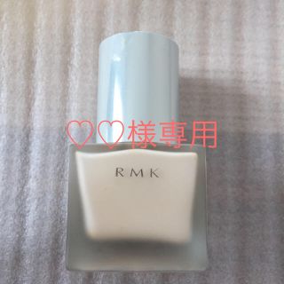 アールエムケー(RMK)のRMKメイクアップベース(化粧下地)