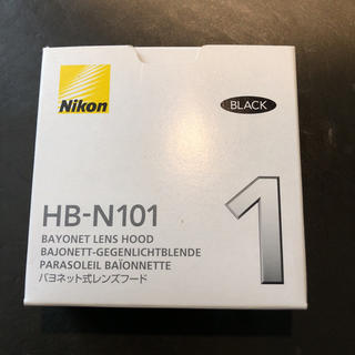 ニコン(Nikon)のNIKON バネヨット式レンズフード HB-N101(その他)