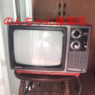 日立(テレビ)のフリマアイテム一覧 日立(テレビ)のフリマアイテム一覧