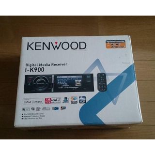 ケンウッド(KENWOOD)のKENWOOD I-K900(カーオーディオ)