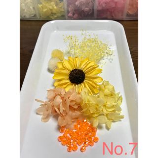 ひまわり入り花材セット！No.7(プリザーブドフラワー)