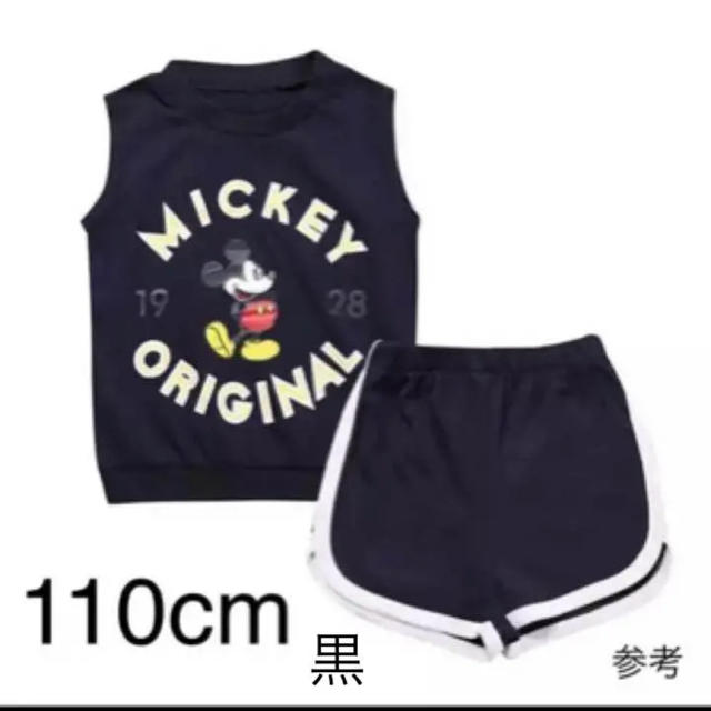 黒110cm ミッキーセットアップ タンクトップ ショートパンツ キッズ/ベビー/マタニティのキッズ服男の子用(90cm~)(その他)の商品写真