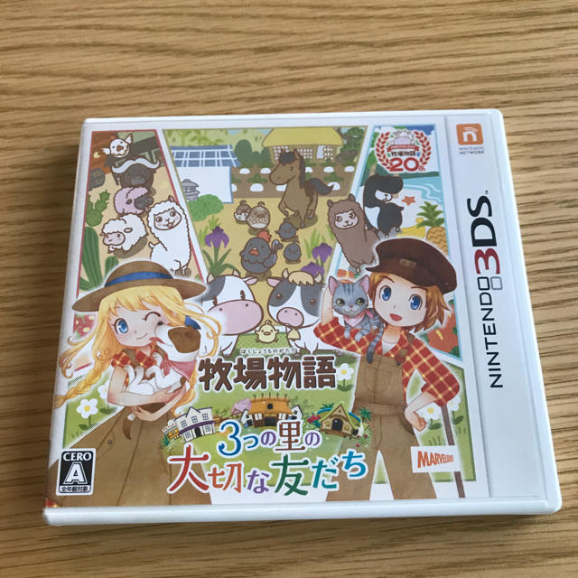 ニンテンドー3DS(ニンテンドー3DS)の【3DS】牧場物語 3つの里の大切な友だち エンタメ/ホビーのゲームソフト/ゲーム機本体(携帯用ゲームソフト)の商品写真