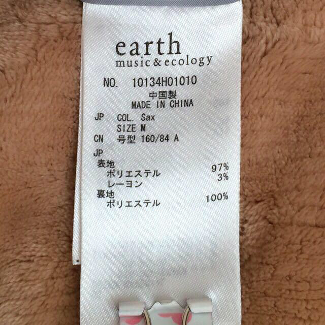 earth music & ecology(アースミュージックアンドエコロジー)のまむ様専用♡earth 暖かワンピース レディースのワンピース(ミニワンピース)の商品写真