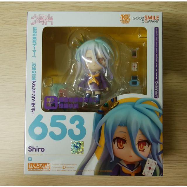 GOOD SMILE COMPANY(グッドスマイルカンパニー)のねんどろいど 653 ノーゲームノーライフ 白 エンタメ/ホビーのフィギュア(アニメ/ゲーム)の商品写真