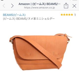 ビームス(BEAMS)の値下げビームス♡革ショルダーバッグ(ショルダーバッグ)