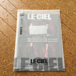 ラルクアンシエル(L'Arc～en～Ciel)のLA'rc~en~Ciel  FC会報 vol.95(ミュージシャン)