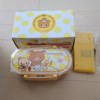 リラックマランチボックス(弁当用品)