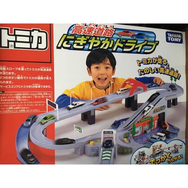 Takara Tomy(タカラトミー)のトミカ にぎやかドライブ キッズ/ベビー/マタニティのおもちゃ(電車のおもちゃ/車)の商品写真