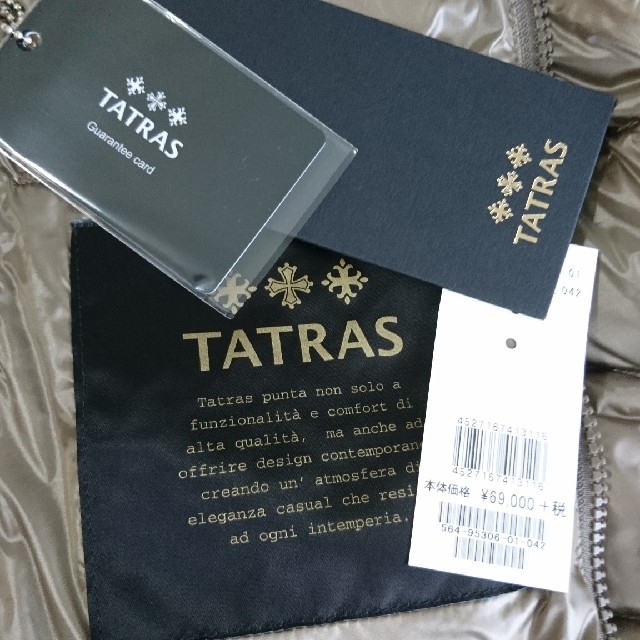 TATRAS サイズ01の通販 by みほみほ6296's shop｜タトラスならラクマ - タトラスのダウンコート茶系 格安国産