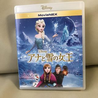 ディズニー(Disney)のアナと雪の女王 ブルーレイ・DVD(アニメ)