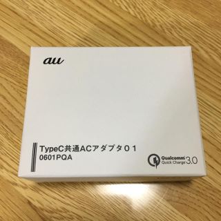 エーユー(au)のau typec 共通 ac アダプタ 0601pqa(バッテリー/充電器)