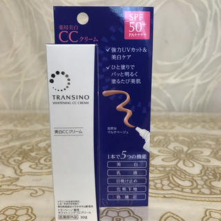 トランシーノ(TRANSINO)のトランシーノ薬用ホワイトニングC Cクリーム(化粧下地)