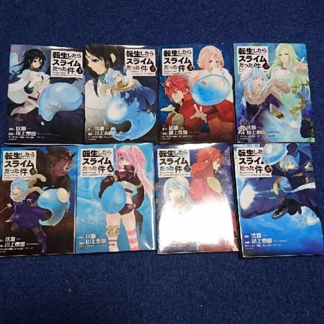 講談社 ゆうさん専用 転生したらスライムだった件 1 8巻 魔物の国の歩き方の通販 By Moovo Factory コウダンシャならラクマ 講談社 ゆうさん専用 転生したらスライムだった件 1 8巻 魔物の国の歩き方の通販 By Moovo Factory コウダンシャならラクマ